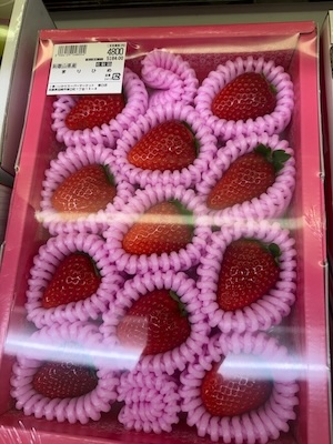 Very, very special strawberries!